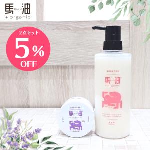 ヒノキ肌粧品 HINOKI(ヒノキ) 化粧水 ボディ APローション スプレー