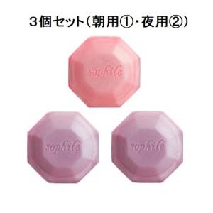 コスメショップ綺麗 - ソフィール（国産化粧品）｜Yahoo!ショッピング