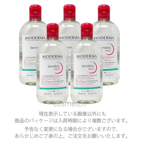 ビオデルマ サンシビオ H2O D （エイチツーオーD） 500ml お得な5本セット （クレンジン...