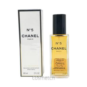 シャネル No.5 EDP 60ml SP リフィル （香水）｜cosmetch