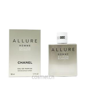 シャネル アリュール オム エディシオン ブランシュ EDP 50ml SP 香水