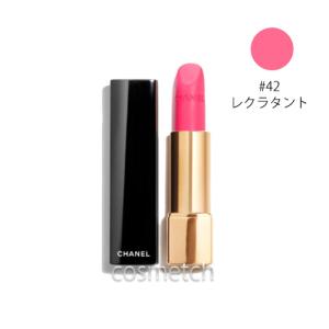 完売【1点までメール便選択可】 シャネル・ルージュ アリュール ヴェルヴェット #42 レクラタント （口紅）