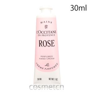 L'OCCITANE（ロクシタン） 並行輸入品 LOCCITANE テールドルミエール