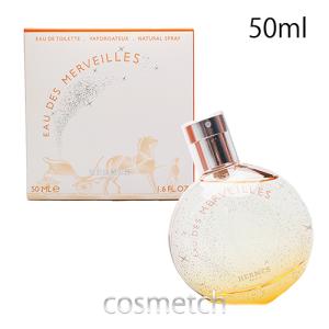 ⭐︎エルメス⭐︎新品未使用⭐︎香水50ml HERMES（エルメス） 屋根の上の庭 EDT 50ml SP 香水 : 海外コスメ