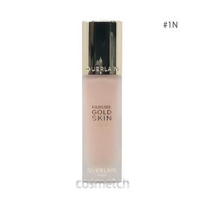 新品　ゲラン　ペルルブラン　ホワイトニングエッセンス　TRP GUERLAIN 【並行輸入品】ゲラン ペルル ブラン ホワイトニング