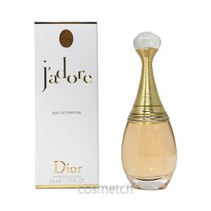 【訳アリ商品】 クリスチャンディオール ジャドール EDP 50ml SP （香水）｜海外コスメ・香水専門店コスメっち