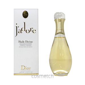 Christian Dior（クリスチャン・ディオール） ディオール ソラー