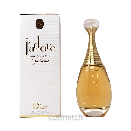 【訳アリ商品】 クリスチャンディオール ジャドール インフィニッシム EDP 150ml SP （香...