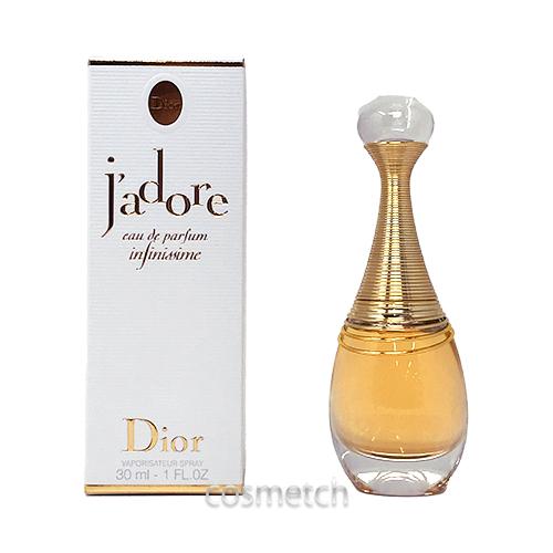 クリスチャンディオール ジャドール インフィニッシム EDP 30ml SP （香水）