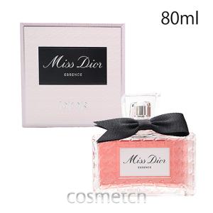 Christian Dior（クリスチャン・ディオール） 並行輸入品 クリスチャン