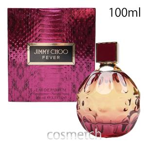 JIMMY CHOO（ジミーチュウ） 【並行輸入品】ジミーチュウ ジミーチュウ