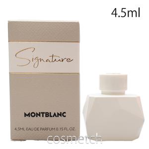 MONTBLANC（モンブラン） 並行輸入品 シグネチャー EDP・SP 90ml 香水