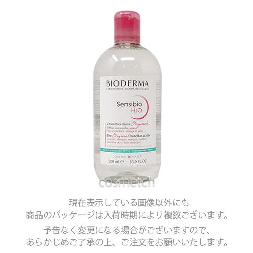 ビオデルマ サンシビオ H2O D （エイチツーオーD） 500ml （クレンジング・メイク落とし）