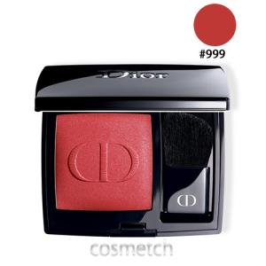 訳アリ限界突破 クリスチャンディオール ディオールスキン ルージュ チーク ブラッシュ おすすめ 999 頬紅