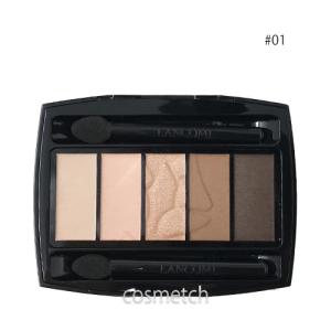 LANCOME（ランコム） イプノ アイシャドウ パレット フレンチ ヌード