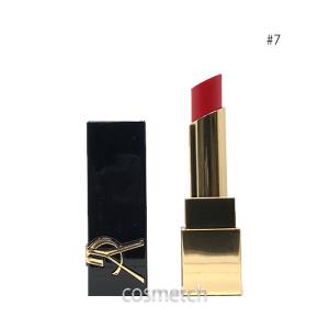 Yves Saint Laurent イヴサンローラン ラブシャイン リップ