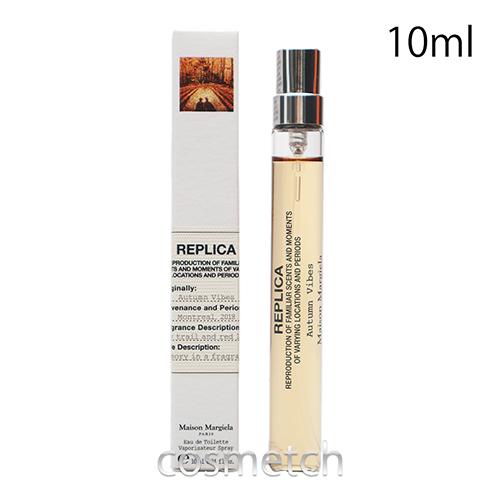 【1点までメール便選択可】 メゾンマルジェラ レプリカ オータム バイブス EDT 10ml SP ...