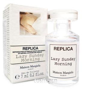 BYREDO（バイレード） 【訳アリ商品】【チューブ変色】 サンデイズド