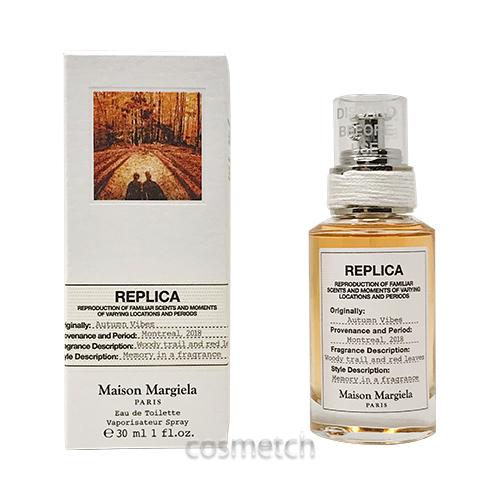 メゾンマルジェラ レプリカ オータム バイブス EDT 30ml SP 香水