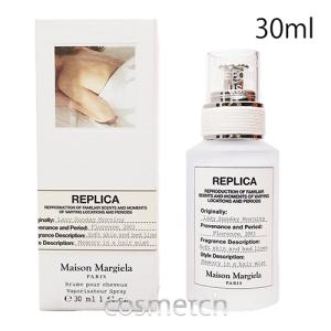 Maison Margiela（メゾンマルジェラ） レプリカ レイジー サンデー