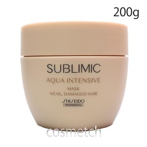 SUBLIMIC 資生堂 サブリミック アクアインテンシブ マスク (W) ha 680g