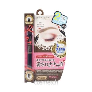 ADDICTION（アディクション） リップグロスピュア #003 Dark Knight