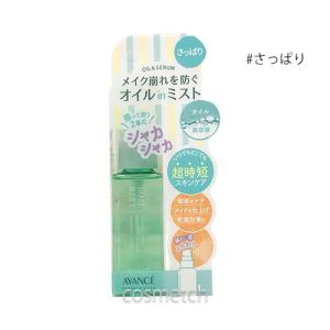 アヴァンセ シェイクミスト さっぱり ( 100ml )/ アヴァンセ(AVANCE