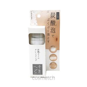 ハーバルラビット ナチュラルゲルクリーム 35g : これがいちばん