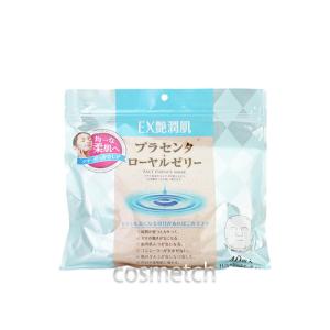 ドクターデヴィアス プラチナ NIAマスク ジェル II 14g×5個 〈薬用シワ