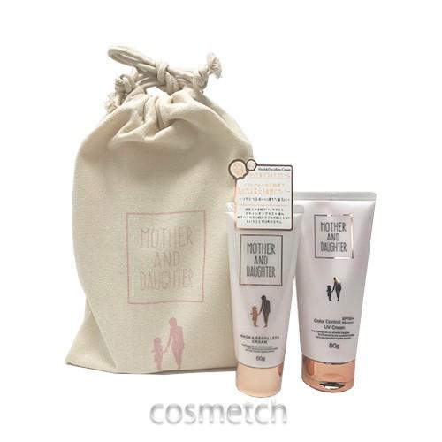 マザー&amp;ドーター UVカラーC＆デコルテケアセット 巾着付き （ボディケア・コフレセット）*