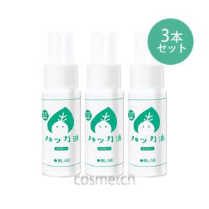 十美LAB ハッカ油スプレー 50ml バーベナミントの香り ＜希釈タイプ＞ 3本セット 日本製*｜cosmetch