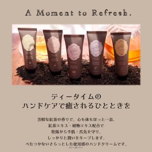 BIBIDAY Tea time ハンドクリー...の詳細画像1