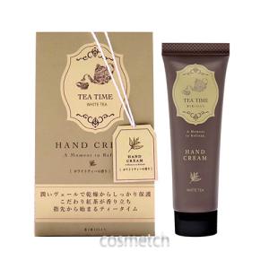 BIBIDAY TEA TIME ハンドクリーム ホワイトティーの香り ( 30g