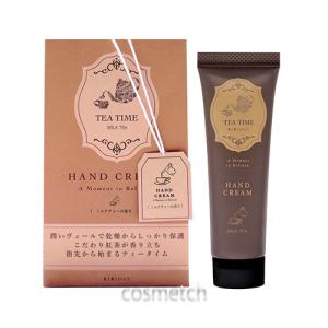BIBIDAY Tea time ハンドクリーム ミルクティーの香り 30g *