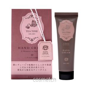 LAURA MERCIER（ローラ メルシエ） ハンドクリーム #アンバーバニラ