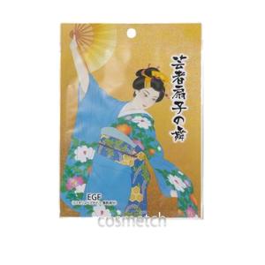 ハイフラン エッセンスパック 30パック （洗い流すパック・マスク