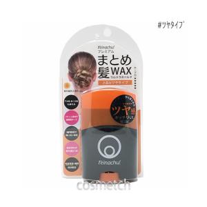 ヘアワックス レディース 無香料 コスメ 美容 ヘアケア の商品一覧 通販 Yahoo ショッピング