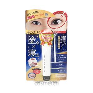 【2点までメール便選択可】 ふたえナイトパック リッチ＆ハード 15g （アイケア）｜cosmetch