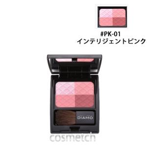 完売【訳アリ超特価】ディアモ・チークカラー #PK-01 インテリジェントピンク （頬紅）｜cosmetch