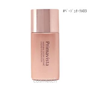 花王 SOFINA プリマヴィスタ ナチュラルグロウ ラスティング リキッド 30ml #ベージュオークル03 （ファンデーション） 【国内正規品】｜cosmetch