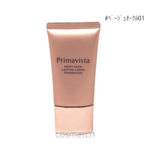 EXCIA アルビオン エクシア グラン インペリアル ファンデーション