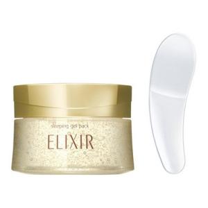 ELIXIR（エリクシール） ☆資生堂認定店 ホワイト スリーピングクリア
