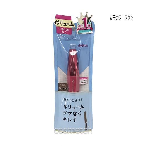 【1点までメール便選択可】 イミュ デジャヴュ ラッシュノックアウト エクストラボリューム E 2 ...