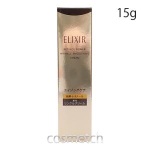 インナーシグナル リジュブネイトワン 薬用オールインワン 50g ゲル状