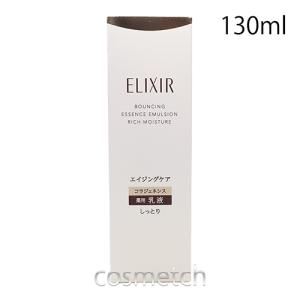 ベルセレージュ マイルド オイル ME II （美容オイル） 65ml B16