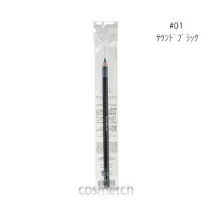 shu uemura（シュウ ウエムラ） ニードル ブロー (アイブロウペンシル