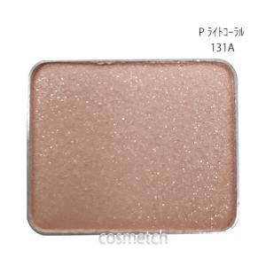 shu uemura（シュウ ウエムラ） シュウ ウエムラ カスタム パレット 8