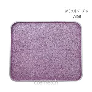 【2点までメール便選択可】 シュウウエムラ プレスド アイシャドー #ME ソフトパープル 735B レフィル （アイシャドウ） 【国内正規品】 【爆買】