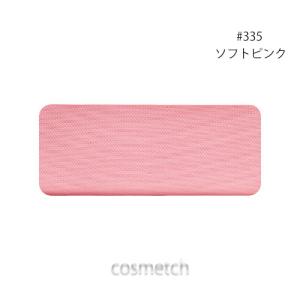 【新品未使用】シュウウエムラ チーク レフィル 5色セット【限定価格】 新品未使用】シュウウエムラ チーク レフィル 5色セット【限定価格