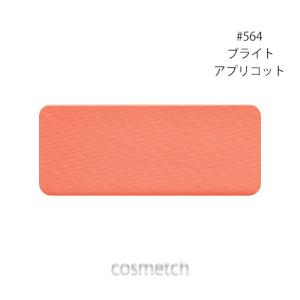 shu uemura（シュウ ウエムラ） アトリエメイド フェイス カラー